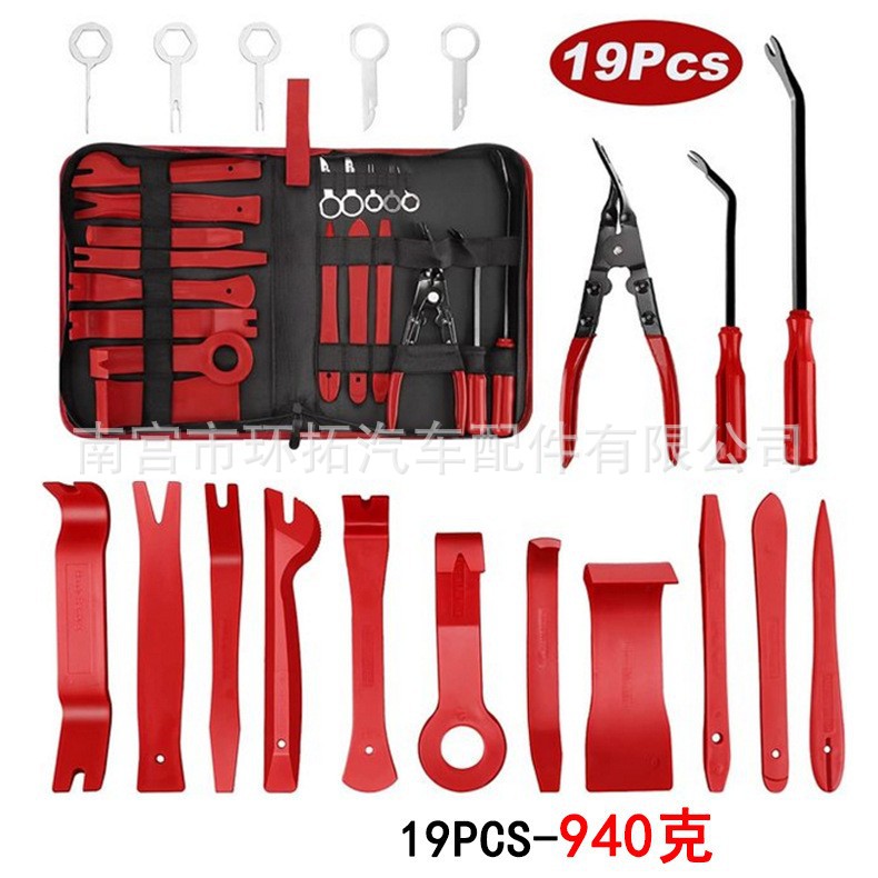 빨간 19 조각 세트 (지퍼 가방/포장)