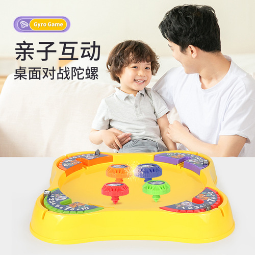 Finger Combat Manual Finger Top Battle Disc Children's Toy Interactive Desk Game for Boys and Girls Birthday Gift