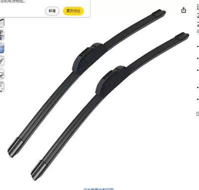 Suitable for Dodge Ram 1500 2500 3500 2019-2024 Dt Wiper Wiper 24+24 (Wiper) - ram-1500-2500-3500-2019-2024-dt-2424