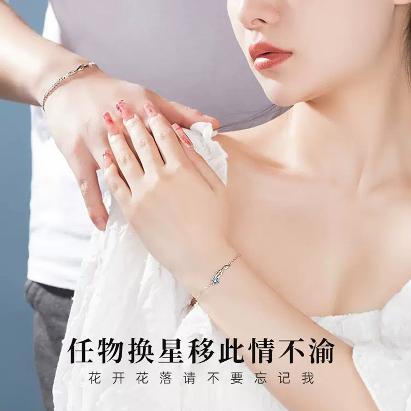 勿忘草カップルブレスレット カップル向け ペア ins風 ニッチ 高級感 ライトラグジュアリー バレンタインデーギフト 彼女へのプレゼント|undefined