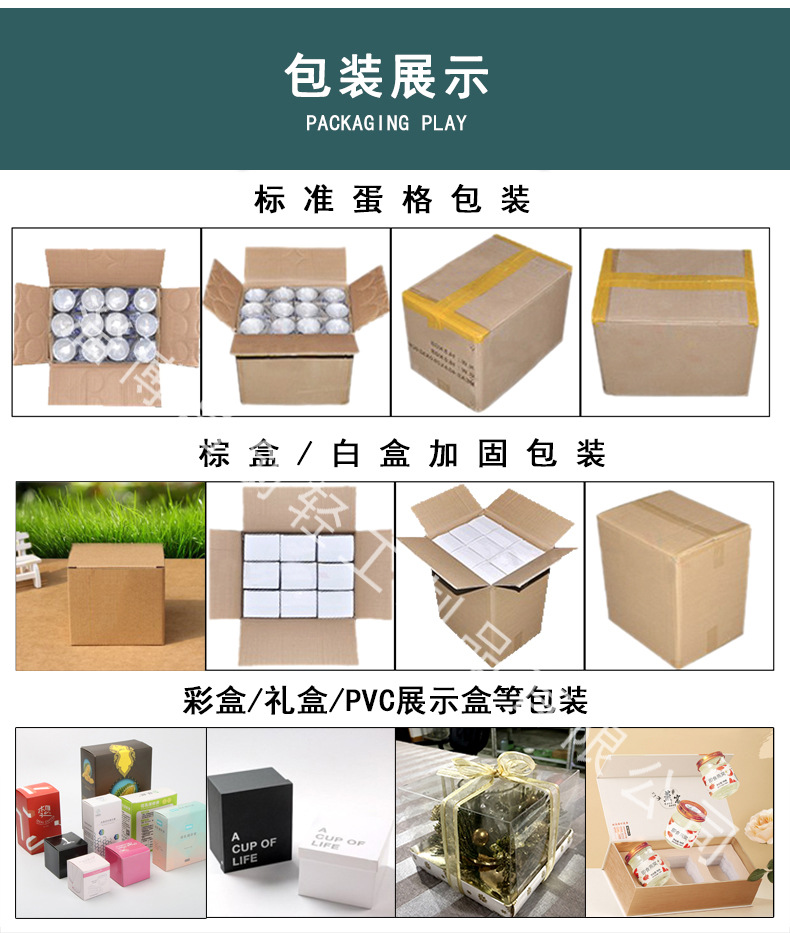 包装1.jpg