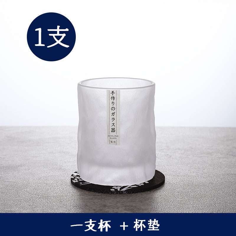 Colección hecha a mano estilo japonés martillado vino extranjero vidrio whisky vino vidrio hogar glaciar cerveza vidrio congelado taza de vidrio