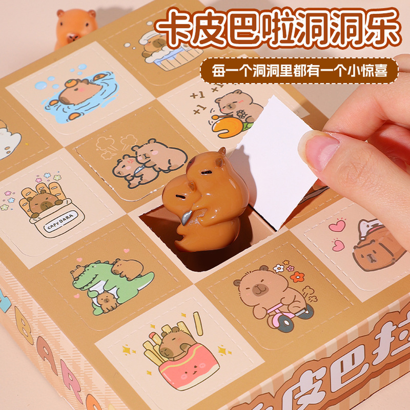 Kapi Bara Cave Blind Box Poking 2025 New Children's Smoking Deluxe Edition Kick Lok Lok Boys and Girls