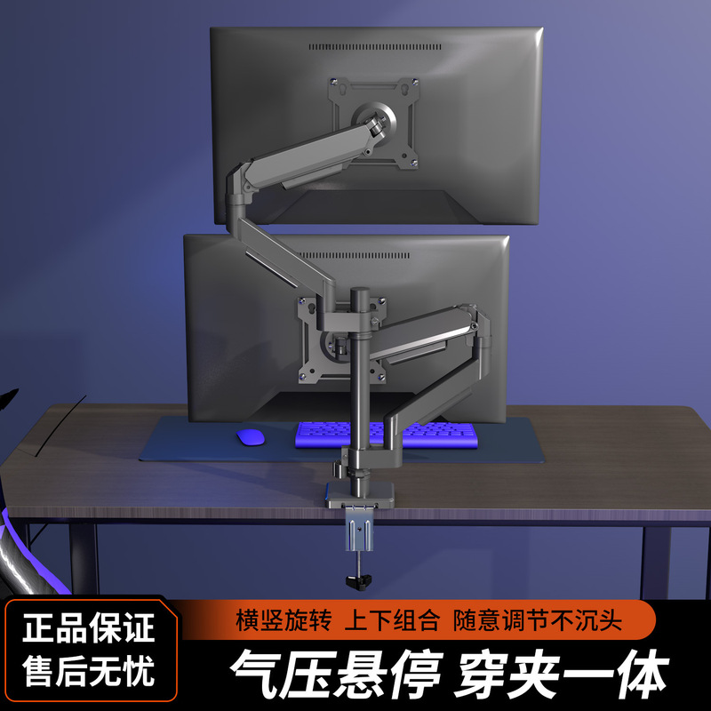 Dual-Screen Monitor Stand for Upper, Lower, Left, and Right Sides, Suitable for Asus Rog 27inch Gaming Monitors, Horizontal and Vertical Screen Height-Adjustable Stand