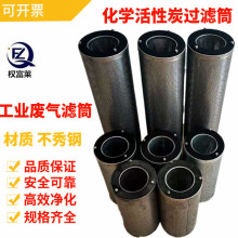 �Ϻ����������ٚ�ș�S����̼Ͳ����\�Vо 304���P䓞VͲ145*450