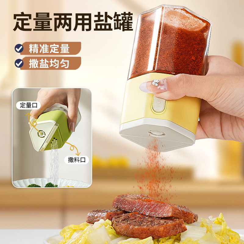 Botella de condimento de sal de doble propósito, botella de condimento doméstica de cocina, botella de condimento de sal, frita de sal, frita de especias de pimienta de vidrio