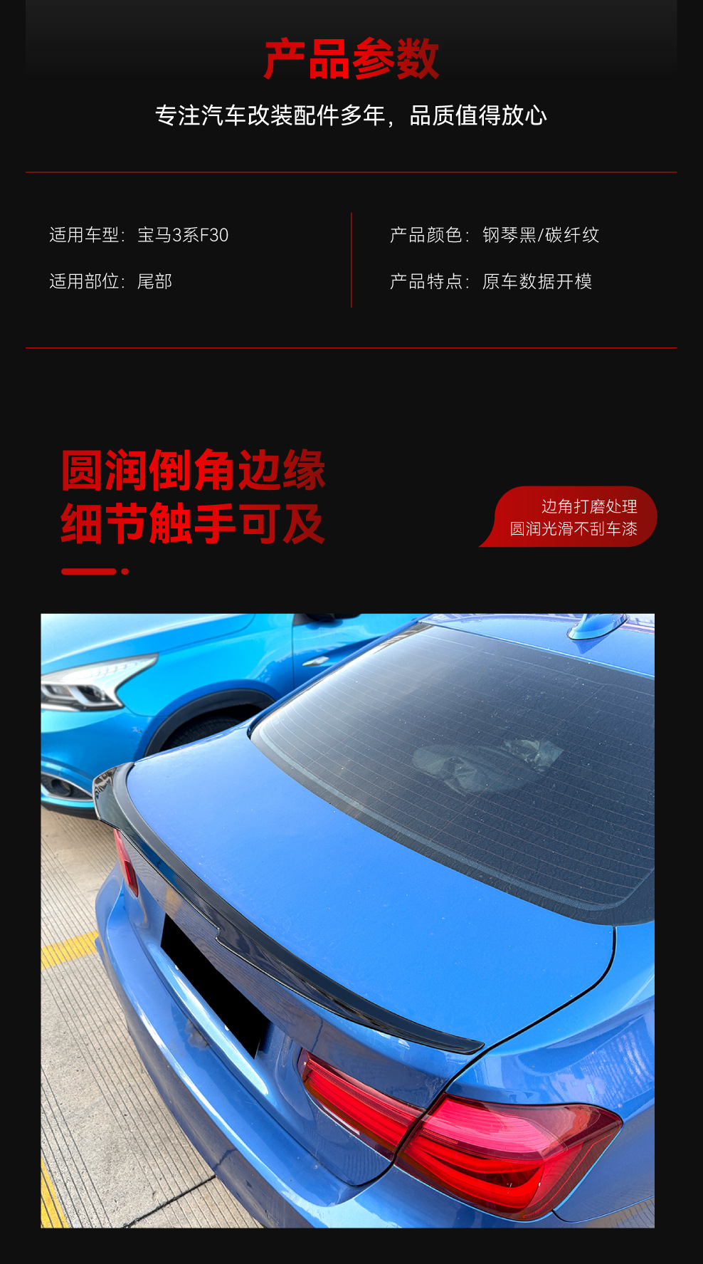 Suitable for 2013-2019 Bmw 3 Series F30 F35 Psm Style Rear Wing Fixed Wing Spoiler Cross-Border Modification Parts