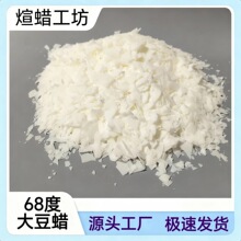 68�ȴ�ϞƬ���ϞDIY�ֹ���޹Ϟ�Tԭ�� �S��ֱ��1kg�b