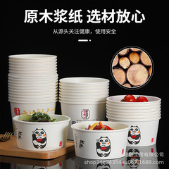 一次性纸碗食品级家用碗筷饭盒打包发餐盒加厚带盖圆形整箱批商用