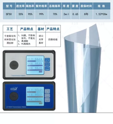 Automotive Film constant color high thermal insulation heat - 152m30m-sf5055-light-transmission-99-uv-blocking