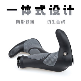 Rubber Horn Handlebar Cover Bicycle Handlebar Cover Riding Accessories Bilateral Locking Anti-Slip Handlebar