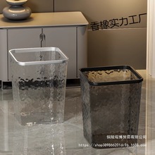 垃圾桶家用透明ins新款客厅轻奢高档纸篓大容量卫生间厨房卧室无