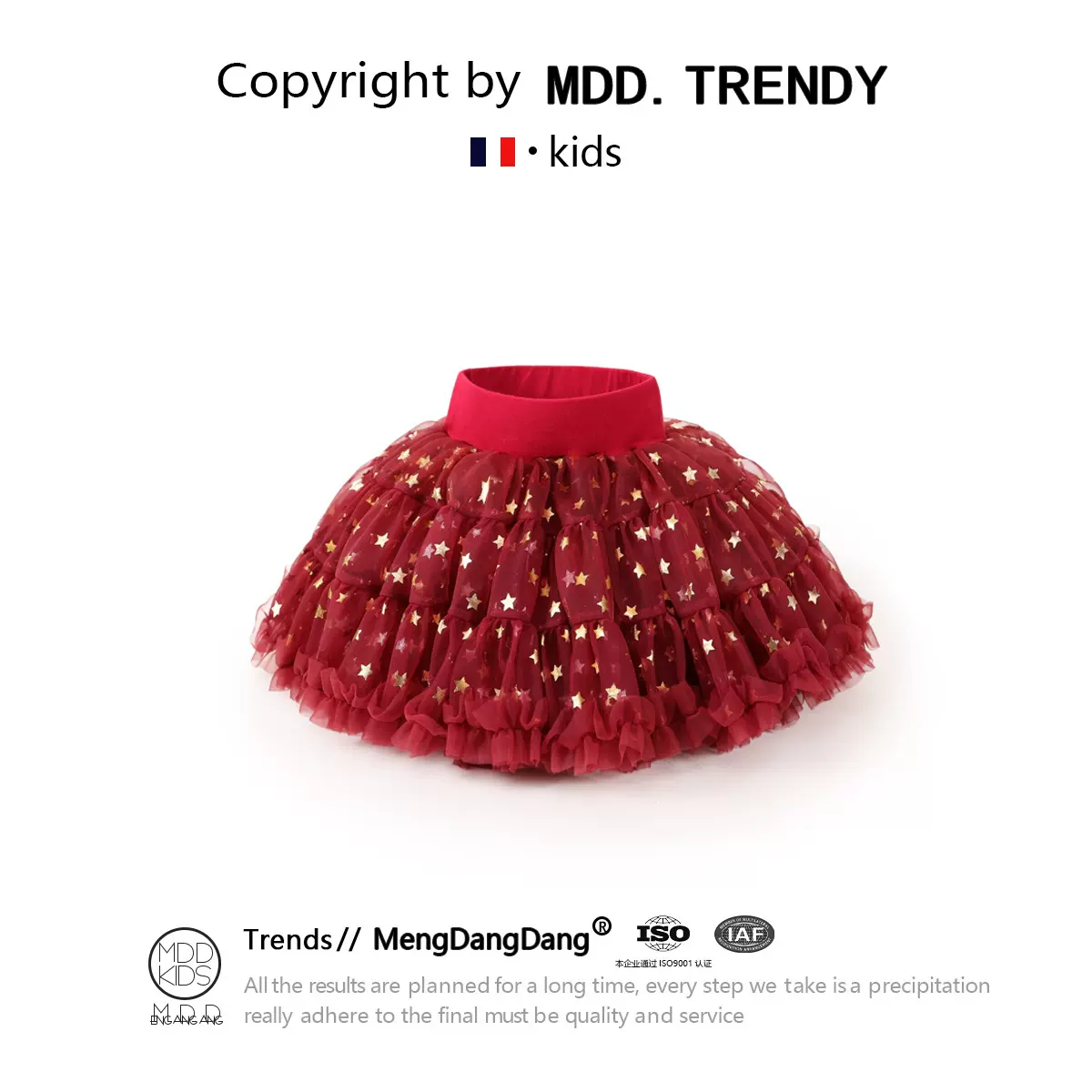 MDD女童半身裙2024Q秋冬新款tutu裙二代蓬蓬裙可爱公主裙演出裙