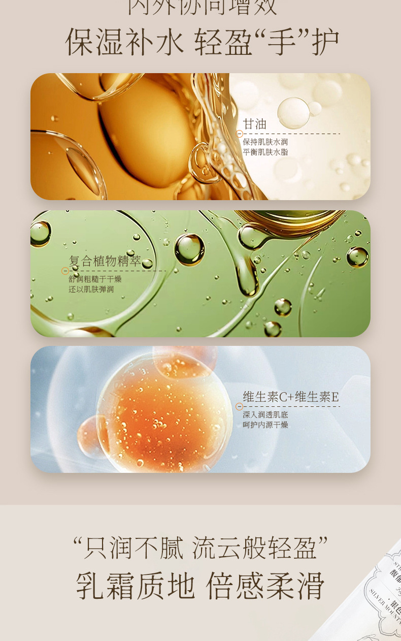 Nicor Scented Hand Cream is non-greasy, portable, autumn and winter edition, hydrating, moisturizing, anti-dryness and non-sticky. Wholesale as a souvenir undefined