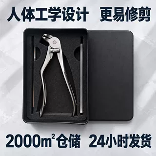 跨境长柄弯头指甲剪高质量粉末压铸带锁大开口指甲刀防飞溅指甲钳