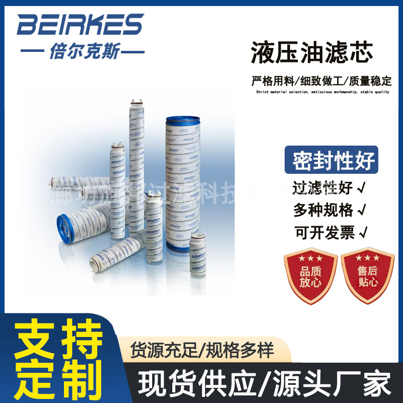 变速箱油滤芯 422116029558464  923944.3095 滤清器滤芯