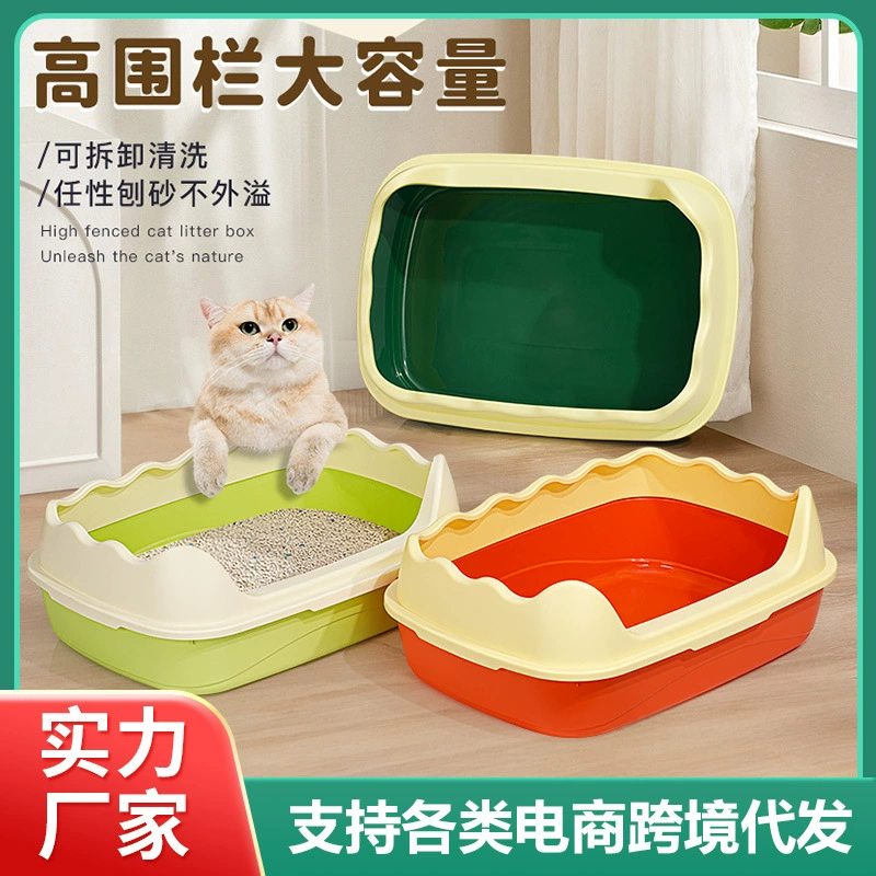 Трансграничный кошачий песочный горшок