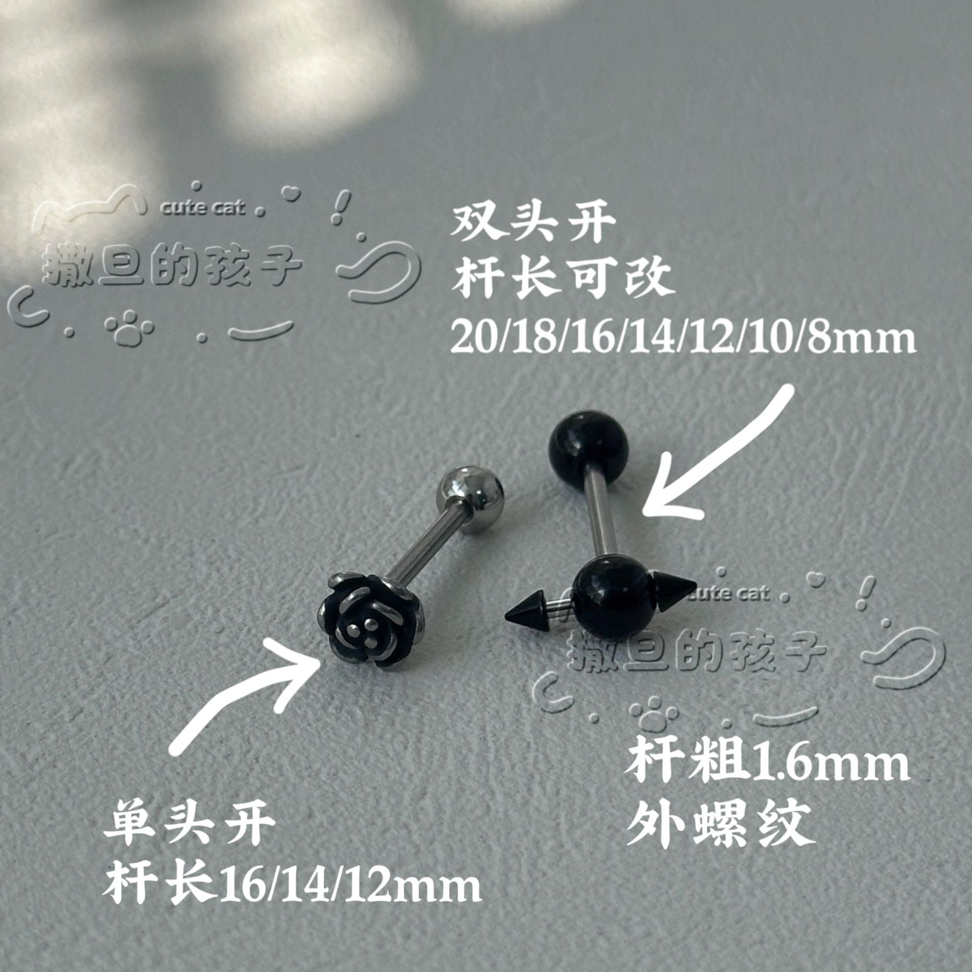 Silver pointed spike labret stud material detail