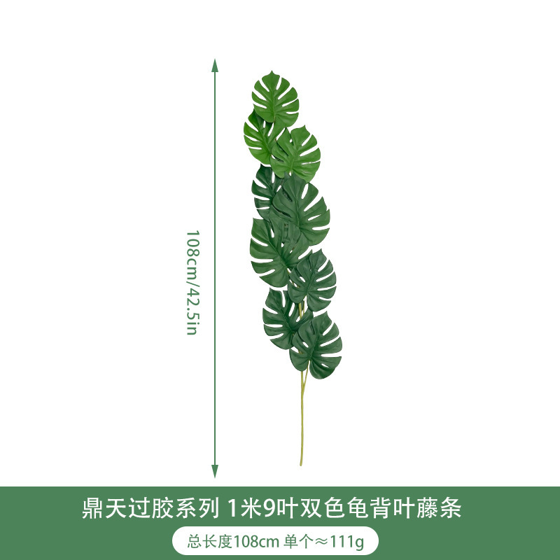 Hoja de tortuga artificial suministro transfronterizo planta verde al por mayor planta accesorios de pared hojas decoración del hogar simulación hoja de tortuga