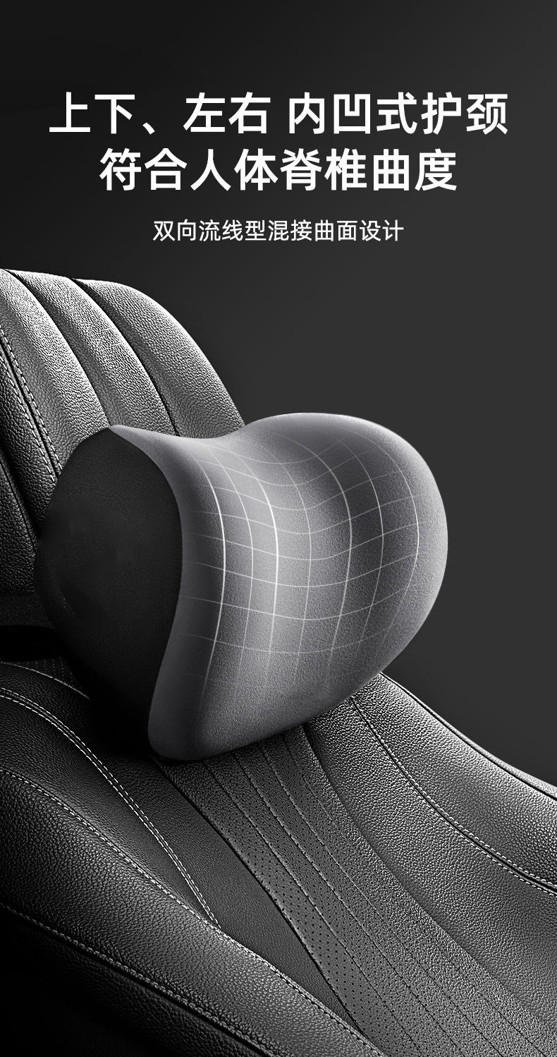 Car Headrest, Lumbar Support, Shoulder Pillow, Car Pillow, Thickened Pillow, Memory Foam Headrest, Lumbar Support, No Label, Cross-Border Supply