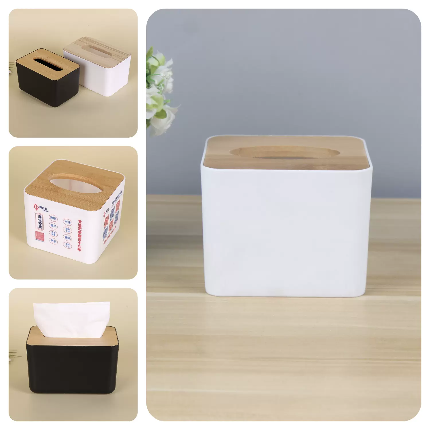 塑料抽纸盒宣传定做logo竹木盖纸巾盒广告餐巾盒工厂批发轻奢定制