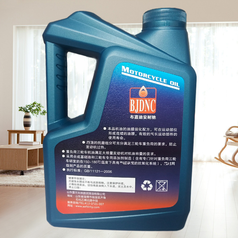 Three-wheeled bike, engine oil, 15W, 40 4
