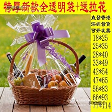 �Ӻ�ˮ���@�Ӱ��b��Ƥ�@�پ����@������������ȫ͸���YƷ�@��̫��