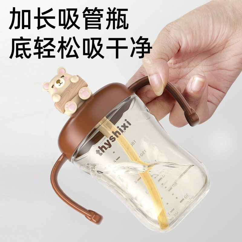 Shixi ボトルアクセサリー、ストレートストロー、ワイド直径のユニバーサルハンドル、ベアカップ蓋、学習ドリンクに適しています。|undefined