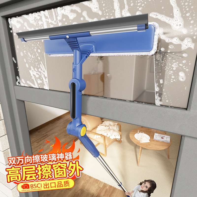 Amazon Glass Cleaning Artifact High-Rise Window Tool Window Cleaning Wiper Double-Sided Wiper Housekeeping Cleaning Cross-Border Foreign Trade