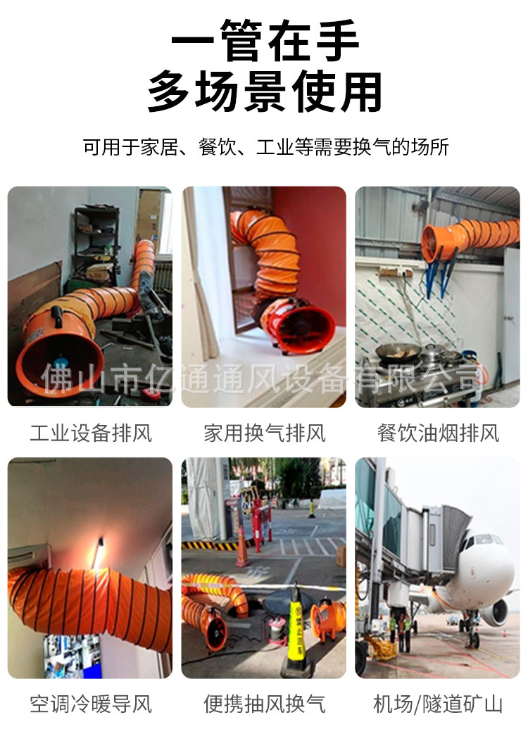 1688-2风管_08.jpg