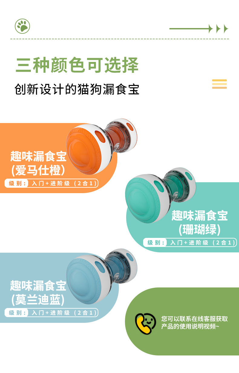 跨境新款亚马逊宠物耐咬磨牙漏食球逗猫狗互动自嗨解闷漏食玩具