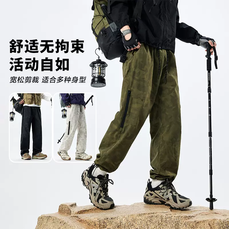 2025美式机能三防冲锋裤速干男女款秋装登山徒步户外休闲裤直筒