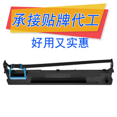 適用得實80D-10色帶架DS630pro AR500pro AR510pro針式打印機色帶