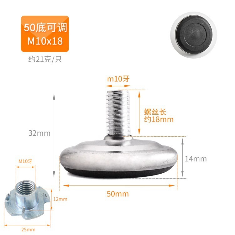 41번(나사다리 1개 + 너트 1개)