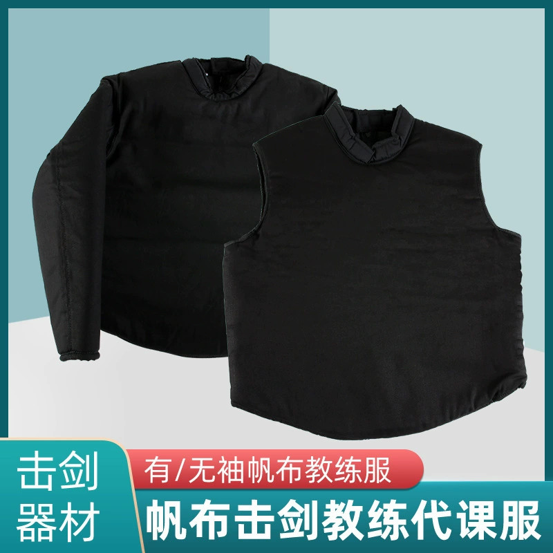 Тренерская одежда без рукавов Учебная одежда Оборудование для фехтования утолщено