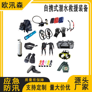 ��Ѵ�Ԕyʽ��ˮ�b��16���ױ�yʽ���ˮ�b��ˮ�º�����Ԯ����