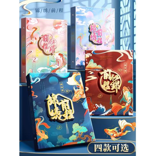Fast Liwen Retro Classmate Record Primary School Sixth Grade Graduation Book Growth Memorial Book Classmate Antique Address Book