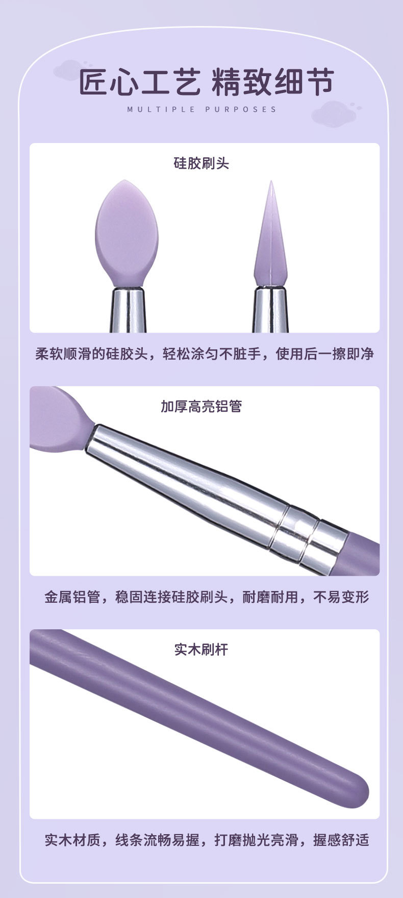 唇刷_08.jpg