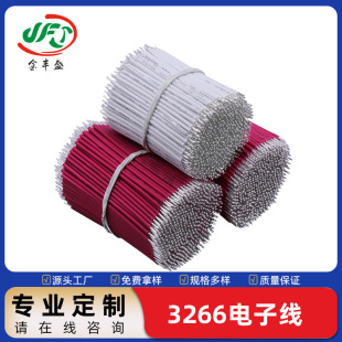 XLPE�͟��o�u�� 3266��Ӿ� �������������� �k���ҏ�ӡ�C�B�Ӿ�