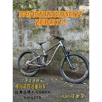 2024 Cobra King 200 210 Soft Tail X-Trail AM Soft Tail внедорожный амортизатор горный велосипед