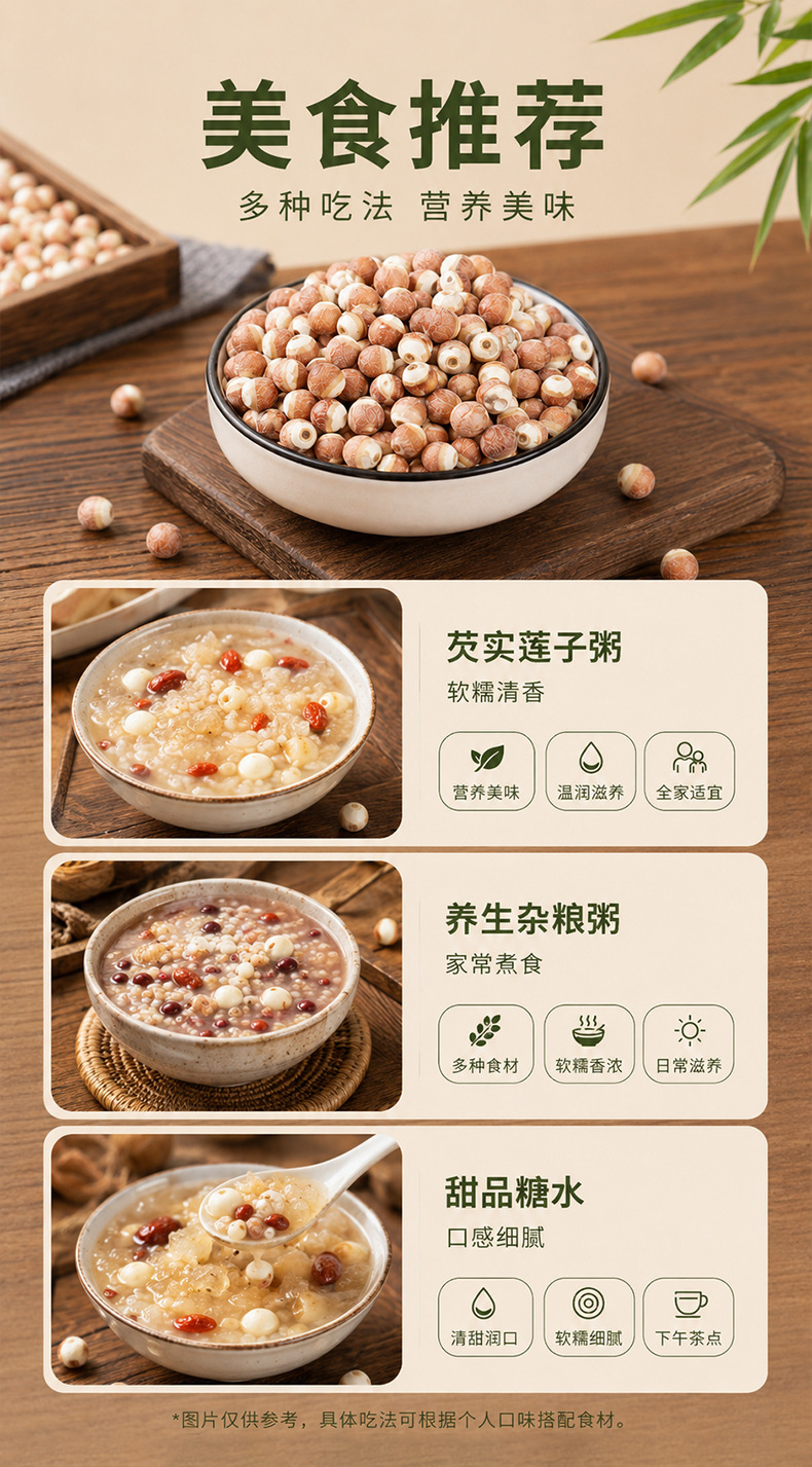 9mm Dried Gorgon Fruit Qian Shi Euryale Ferox Seeds 250g for Congee and Soup specifications