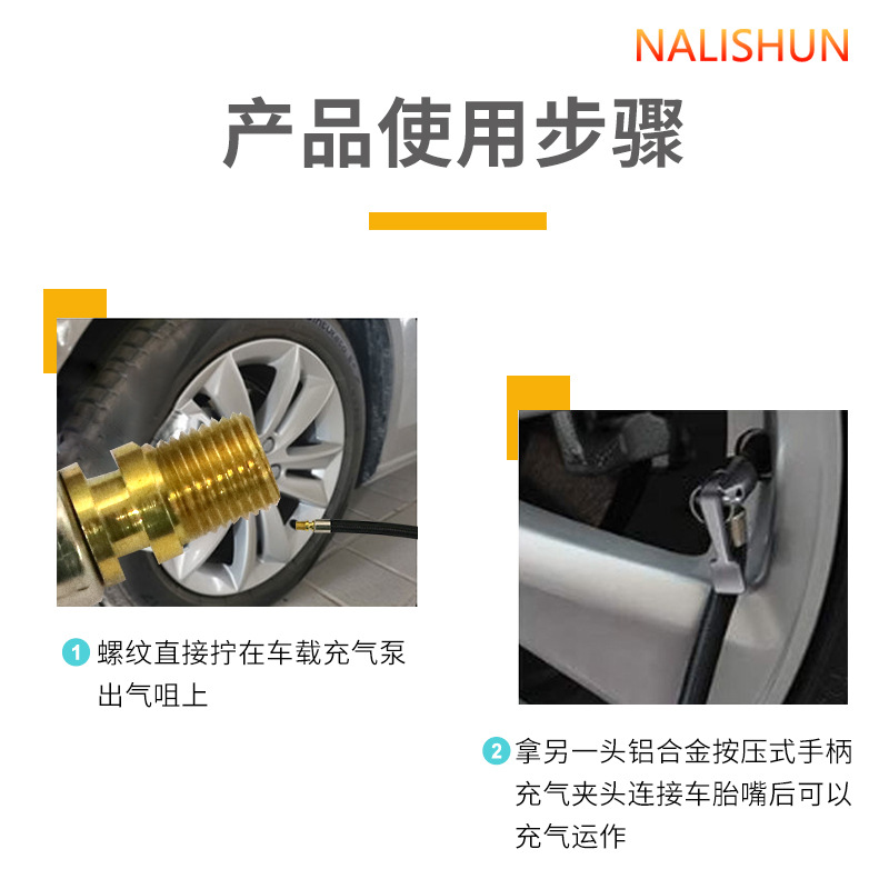 Inflador de coche conector medidor de presión de aire medidor de presión de neumáticos accesorios de tubería neumático tubo inflable cabeza inflable medidor de presión de neumáticos tubo de extensión