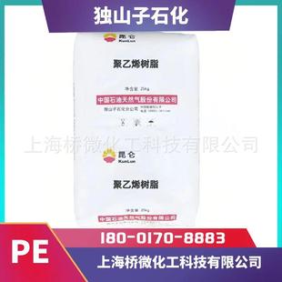 Dushanzi 2010Ha Metallocene Linear Low Density Polyethylene Epz2010Ha