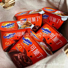 ovaltine���A��ɴ�������ɿ���պ�u�50g*6��һ��