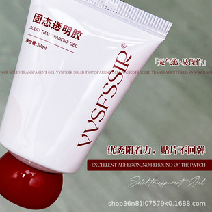 ������NƬ�z�������ʹ������ι̾ƾ���ж30g