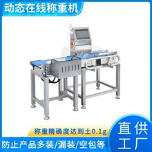 ȫ�Ԅ��ھ��Q�ؙC �ӑB�z�س��������x�C șƿ�A�Ʋ˙z�ؙC�S��