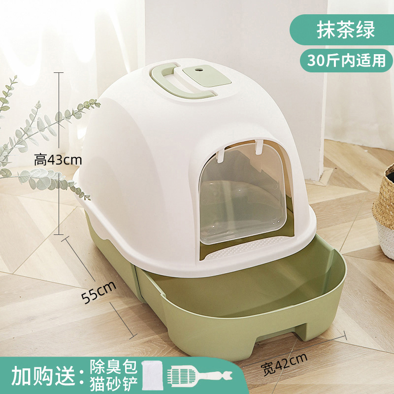 [기본 서랍형] 말차 그린 (탈취봉투 + 고양이 배변 국자 포함)