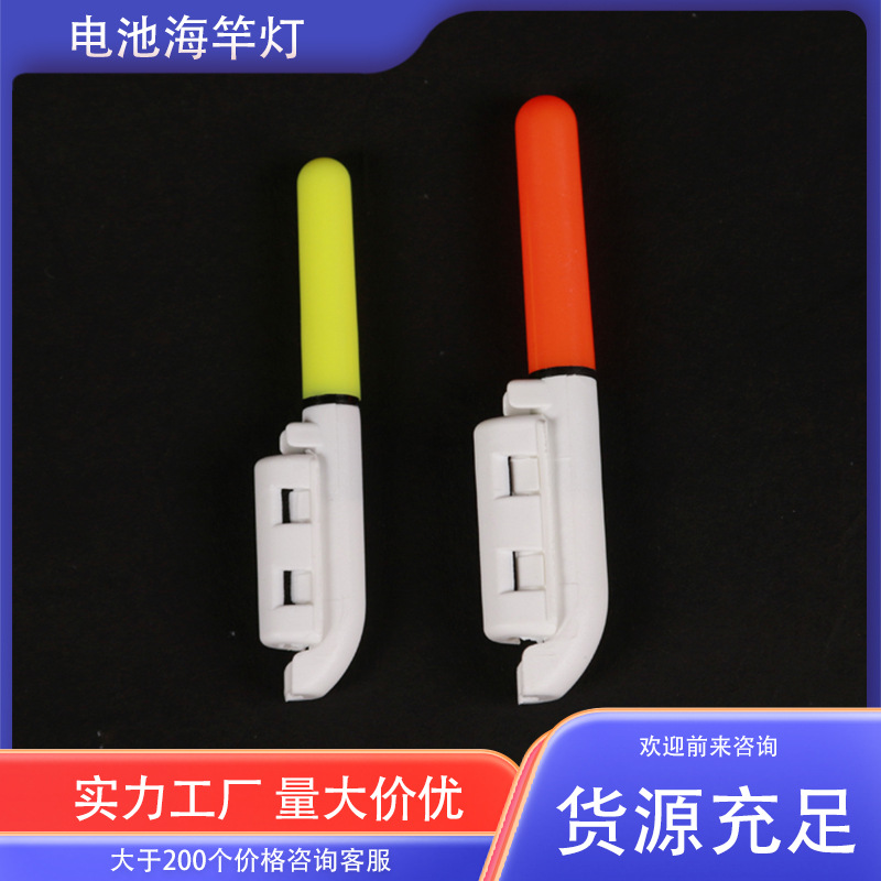 Los fabricantes suministran la hebilla de la tarjeta verde varilla electrónica ligeramente ligera Barra de balsa varilla de roca varilla de lanzamiento pesca nocturna siempre brillante luz mar Rod Luz