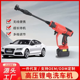 高压洗车水枪;便携式洗车器;自吸泵