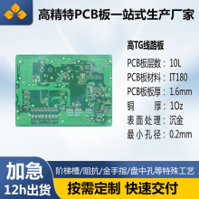 �޽�˹��Ƶpcb����ƴ������� ����f4b�մ���Ƶ��ѹ���·��ӹ�